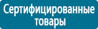 Дорожные знаки дополнительной информации в Рубцовске