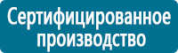 Дорожные знаки дополнительной информации в Рубцовске