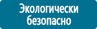 Журналы учёта по охране труда  в Рубцовске купить Магазин Охраны Труда fullBUILD