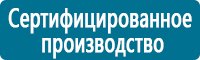 Журналы учёта по охране труда  в Рубцовске купить Магазин Охраны Труда fullBUILD