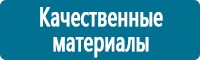 Журналы по электробезопасности в Рубцовске купить