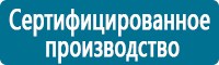 Журналы по электробезопасности в Рубцовске купить Магазин Охраны Труда fullBUILD